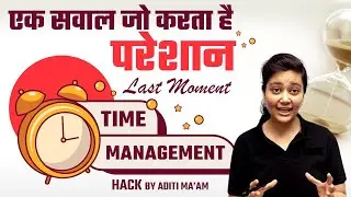 NTA UGC-NET 2022 | How to score 70+ in Paper1| Time Management for 200/300 in net exam | Aditi mam