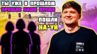 У S1MPL'А СГОРЕЛО НА ТИММЕЙТОВ ИГРАЯ НА INFERNO. СИМПЛ ХЕЙТИТ КОМАНДУ, КОТОРАЯ ДАЁТ МОЩНЫЙ КАМБЕК