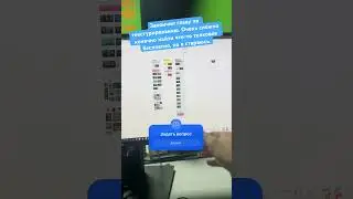 #it