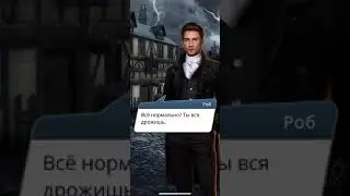 БЛИЗОСТЬ С РОБОМ ✔️ «Арканум» 1 сезон 7 серия «Потаённое»