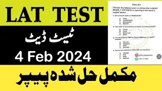 Lat Solved Paper 2024, 4 February || Lat Mcqs Answer Key 4 feb 2024 #lat2024