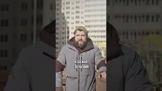 Как застройщик сбежал с миллиардами и оставил руины / Новостройки / Юрий Останин