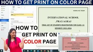 How to get print on color page in ms word | How to get color prinout ?