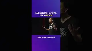 Главный прием для хорошей памяти 🧠 (которому нас так и не научили) #shorts