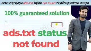 How to solve ads.txt status not found in Google adsense | Ads.txt status not found solution | Bangla