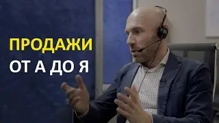 КАК повысить продажи? Важный инсайт!