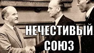 ОСЬ Берлин-Москва в HOI4