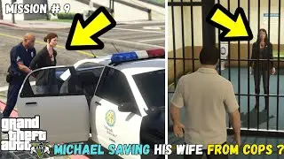 GTA 5 | MICHAEL SHOCKED HIS WIFE ARRESTED | Story Mode | Day 9 #gta5