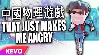 A Chinese physics game that just makes me angry