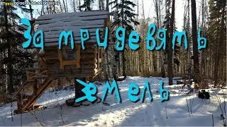 ✅С Новым Годом! ☃️ ГК Черемуховый лог!