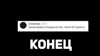 СНЯЛИ С СОТРУДНИЧЕСТВА. ЗАБАНИЛИ АККАУНТЫ НА 200 МИЛЛИАРДОВ НА АРИЗОНА РП в GTA SAMP!