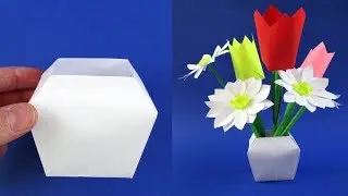 Как сделать вазу для бумажных цветов. Оригами ваза