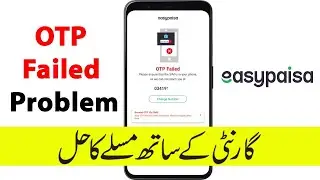 Easypaisa App OTP Problems Solved 2024 | OTP Not Fetch In Easypaisa Problem Solved 2024