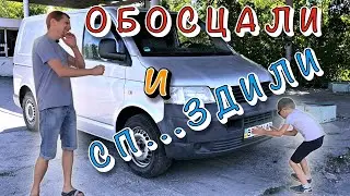 Обоссали бампер и украли колпак!!! Будни автомобилиста...