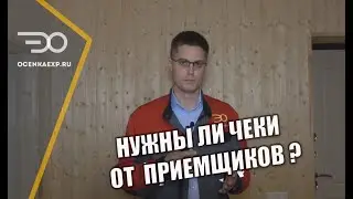 Для Чего Нужны Чеки на Приемку Квартиры от Приемщиков | Советы от Кирилла Мандрика