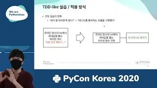 TDD와 Flipped Classroom을 활용한 파이썬 교육 - 설진석 - PyCon Korea 2020