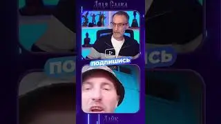 Дядя Слава чат рулетка Знаток