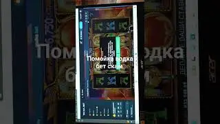 Скам Vodka Bet помойка