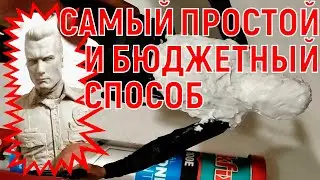 Как сделать копию фигурки. Форма из силикона