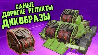 Crossout mobile: ДИКОБРАЗ, на сколько он хорош!? / Кроссаут Дикобразы