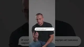 👍🏻 Жевательный табак–это более удобная замена сигаретам #shortsclip #shortscraft #adextabaco#adex