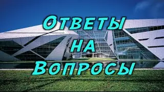 Ответы на вопросы. Университет за границей. Сколько это стоит? Высшее образование в Таиланде.