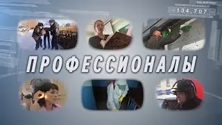 Героиня рубрики "ПРОФЕССИОНАЛЫ"-  учитель химии и биологии Худайбердина Арина