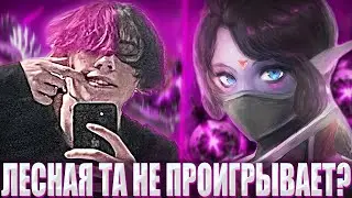 КУРСЕД СНОВА НА ЛЕСНОЙ ТЕМПЛАРКЕ ВЫИГРАЛ ИГРУ НА 8К ММР? / ZXCURSED ВЫИГРАЛ В 3 РАЗ НА ЛЕСНОЙ ТА?