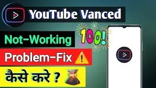 Youtube Vanced not working YoutubeVanced problem Fix 100% | YouTube Vanced