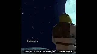 Не судите по внешности