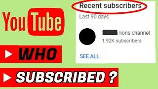 How To See Who Subscribed You On Youtube  ( New Method )