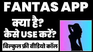 Fantas app Kaise Use Kare |Fantas app Kaise Chalaye | How To Use Fantas app |Fantas app