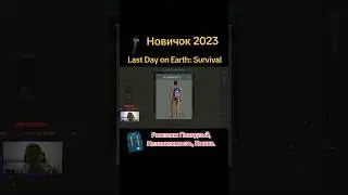 3 рюкзака с бесконечных наборов. Новичок 2023 в Ласт дей. Last Day on Earth: Survival #ластдей #ldoe