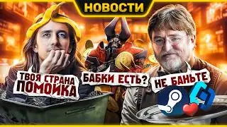 Quinn против России | Steam доджит РКН | Футболиста просят не играть в Доту | Баги | Новости Dota 2