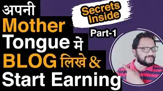 🔥How to Write Blogs in Hindi 🔥 How to Start FREE BLOG & Earn Money Online 🔥 What is Blogger - Part 1