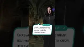 Рождённая Луной.5 сезон 6 серия.Четвёртая шкатулка