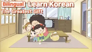[ Bilingual ]  The Greatest Gift  / Learn Korean with Jadoo