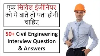 Civil Engineer Interview 2024 || Civil Engineering Basic Knowledge || Fresher Civil Engg. Interview