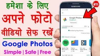 How to Use Google Photos in Hindi - Google Photos App इस्तेमाल करने का पूरा प्रोसेस | Google Photos