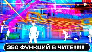 🔥НОВЫЙ СУУУУПЕР МОЩНЫЙ ЧИТ НА ФФ🔥ЧИТЫ ФФ, ВЗЛОМ НА АЛМАЗЫ, НАКРУТКА АЛМАЗОВ, ЧИТ НА ФРИ ФАЕР