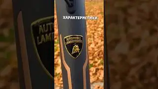 ИГРОВЫЕ ДЕВАЙСЫ от ЛАМБОРГИНИ 😱 #shorts #joskiy #lamborghini