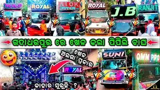 Dj Mkp Vs Royal King Vs Alok Pro Vs Royal Wave Vs Jb & Ranjit At Gadadharpur Full Competition Video