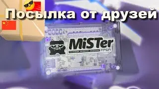 Подарили MiSTer FPGA | Первый опыт !