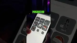 НОВОГОДНИЕ ПОДАРКИ В РОБЛОКСЕ 