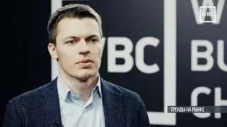СтартMoney. Тренды на рынке: Алексей Милевский