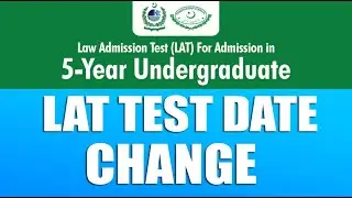 LAT Test date Extended To 10 September | LAT Test Date Change | HEC Announcements