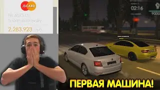 КУПИЛ ПЕРВУЮ МАШИНУ!(в игре) Вернулся спустя год![MTA | PROVINCE RP#3]