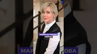 Это интересно 🧐 Как менялись актеры сериала «Склифосовский»