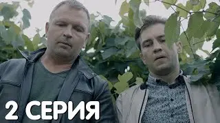 Борщи 2 серия обзор