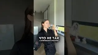 Что не так с мужчинами в России? 